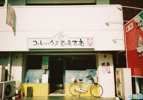 適合公布戀情的甜蜜句子大全 一句話宣布戀情的唯美說說5