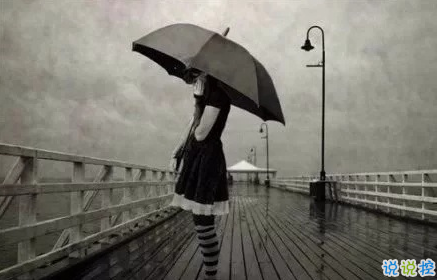 2018年勵志說說圖片致自己 永遠不用討好一個不懂你的人11