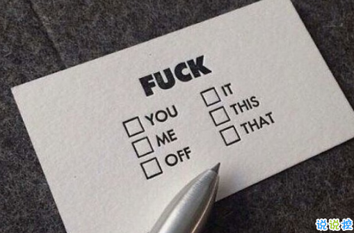 2018流行說說配圖：今天是一個好天氣，我希望你們都能遇上你們所愛的人。12