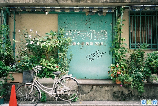 獨(dú)一無二的qq個(gè)性說說帶圖片 充滿陽光的經(jīng)典說說20196