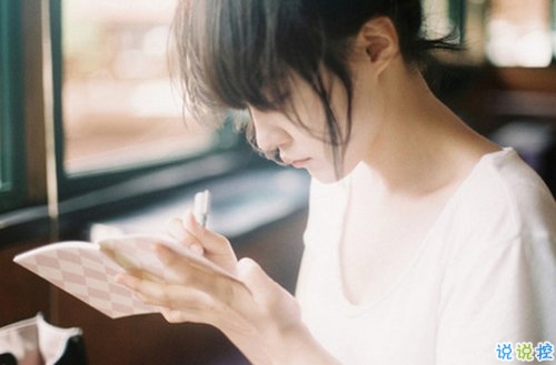 2018唯美英文說說帶翻譯最新版 好聽唯美的英文說說一句話8