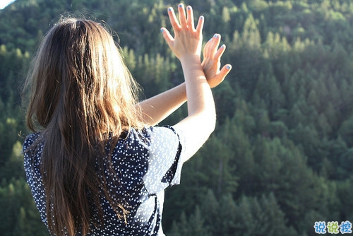 獨(dú)一無二朋友圈個(gè)性說說帶圖片 感謝相識不計(jì)消失回頭是狗14