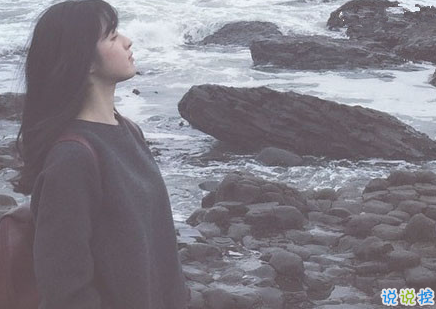 2018最新流行的愛(ài)情說(shuō)說(shuō)帶圖片 你在意什么什么就會(huì)折磨你11