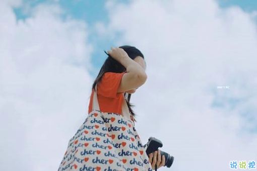 愛情中關(guān)于等待的句子和圖片 白茶清歡無別事我在等風(fēng)也等你6