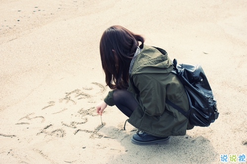 個性霸氣勵志短語說說大全 比較成熟有內(nèi)涵的個性說說11