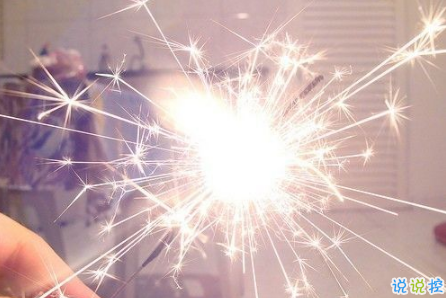 心情就像天氣一樣好的說說配圖 天氣好文字控說說加圖片8