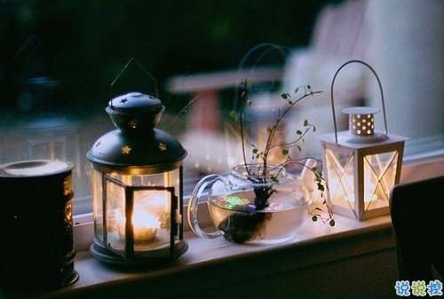 美到心碎的唯美愛情說說帶圖片 讀起來讓你心碎的唯美說說10