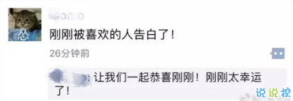 2018朋友圈七夕單身狗段子加配圖 關(guān)于七夕搞笑說說圖片段子14