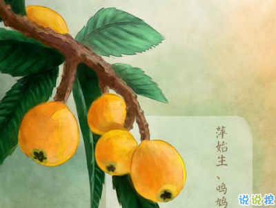 2019谷雨朋友圈說說配圖 谷雨節(jié)發(fā)朋友圈的說說優(yōu)美8