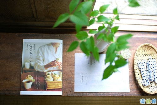 簡(jiǎn)簡(jiǎn)單單很干凈的愛(ài)情說(shuō)說(shuō)帶圖片 該留下來(lái)的人總會(huì)一直在的9