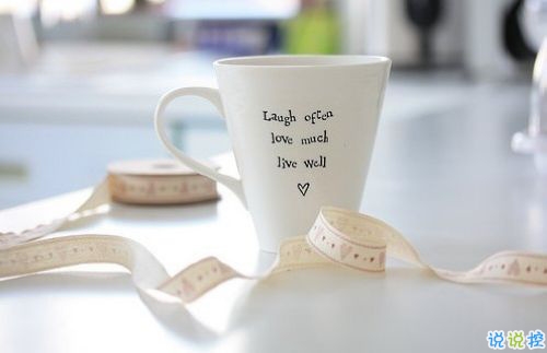 微博上很火的愛(ài)情觀說(shuō)說(shuō) 從一段失敗的愛(ài)情中得到了什么的愛(ài)情說(shuō)說(shuō)2