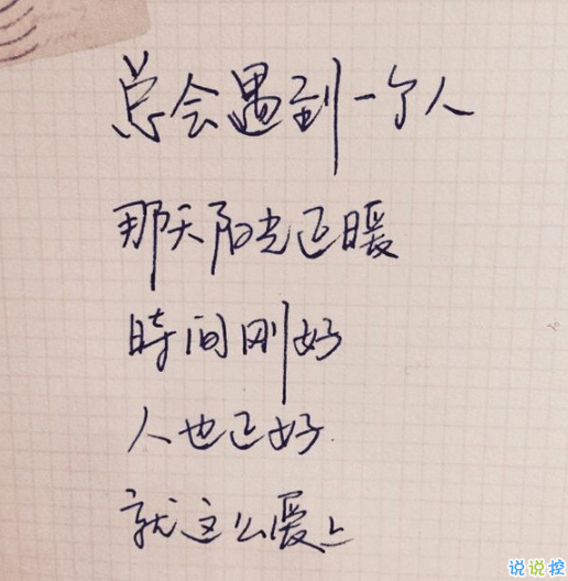 晚安心靈雞湯圖片帶字2018：你有多努力，就有多幸運4
