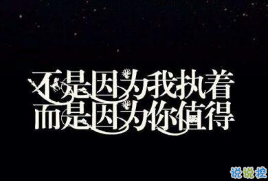 把我的熱情當(dāng)水飲，總有燙傷你舌頭的那一天9