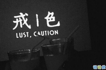 比較雷人說說意想不到的那種 滿懷期待點(diǎn)明天說不定會(huì)死2