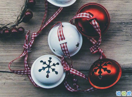 2018平安夜微信說說大全幽默好玩帶圖片 平安夜搞笑有趣的心情說說8