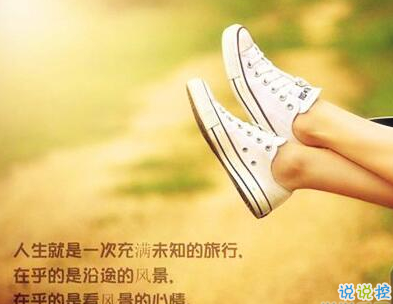 把我的熱情當(dāng)水飲，總有燙傷你舌頭的那一天12