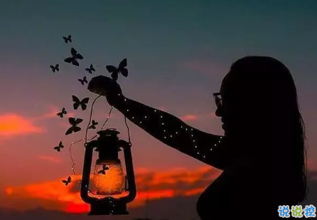 適合發(fā)qq空間的說(shuō)說(shuō)情感篇 適合在qq空間發(fā)的愛(ài)情說(shuō)說(shuō)大全2