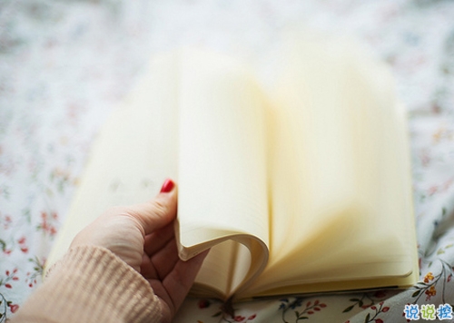 安意如唯美經(jīng)典語錄大全 很經(jīng)典的安意如寫的句子有詩意唯美1