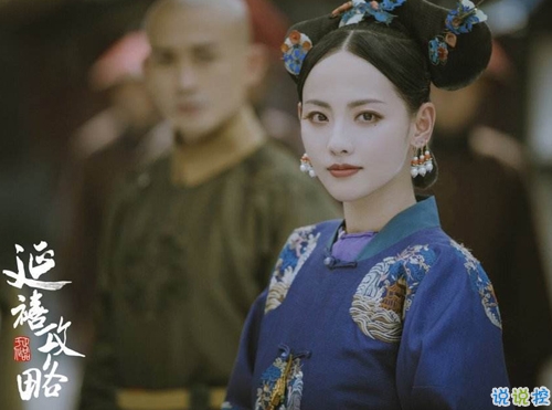 最近很火的《延禧攻略》經(jīng)典臺詞 微博抖音上特別火的《延禧攻略》精辟說說2