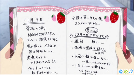 假期上班第一天搞笑說說配圖 今天是周一，明天還是周一3