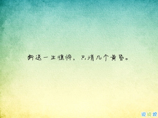 唯美有意境古詩句子帶圖片 寫入心間的傷感詩句4