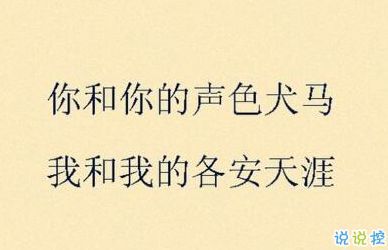 把我的熱情當(dāng)水飲，總有燙傷你舌頭的那一天7