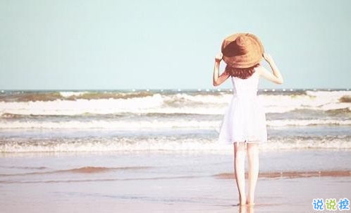 女生個(gè)性說說經(jīng)典霸氣帶圖片 知道自己不討喜那就乖一點(diǎn)4