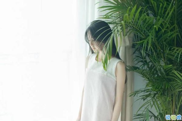 適合發(fā)說說的對一個人失望想放棄的傷感難過圖片和句子7