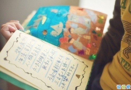 有點傷感的愛情說說帶圖片 失去一個人后是什么感覺 3