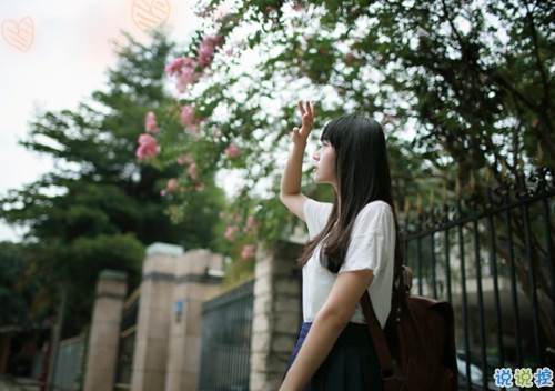 一句話暖人心的唯美愛情說說 超級好聽的微信情話合集帶圖片3