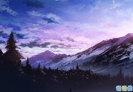 有詩意的唯美帶圖片的說說精選 一段話帶唯美的說說不期待不將就2