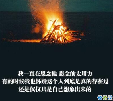 把我的熱情當(dāng)水飲，總有燙傷你舌頭的那一天3