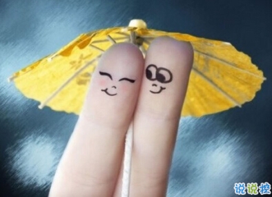 傷感說(shuō)說(shuō)看完哭了那種帶圖片精選：我是一個(gè)很怕主動(dòng)聯(lián)系別人的人2