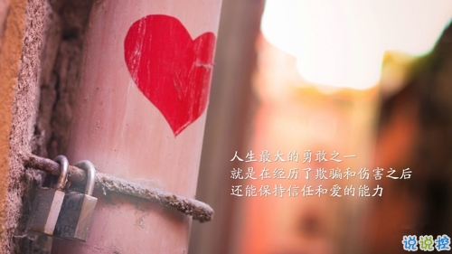 2019愚人節(jié)表白句子大全帶圖片 四月一日愚人節(jié)表白情話12