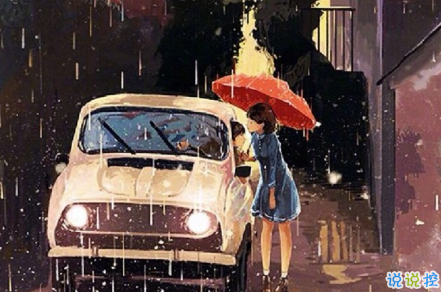 微博說說大全帶圖片女生唯美：所有的姍姍來遲，都是剛好的開始12