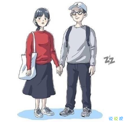 適合發(fā)朋友圈的圖片說說今日最新 永遠不要愛別人超過自己和家人8