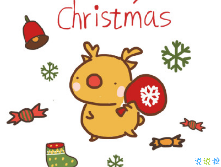 提前迎接圣誕節(jié)的說說大全帶圖片 2018圣誕節(jié)朋友圈說說唯美浪漫7