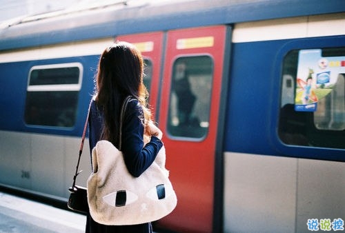 致拼搏路上的自己說說超勵志帶圖片 感慨人生的經典說說配圖5