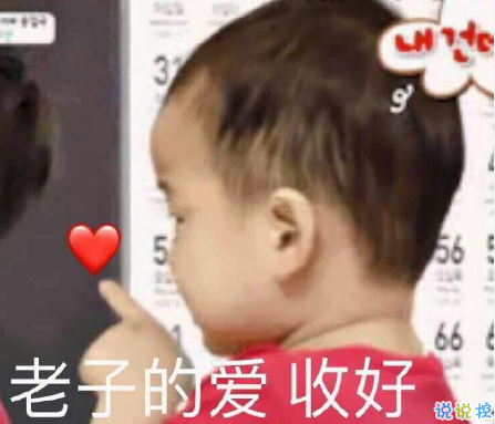 女生超甜的心情說(shuō)說(shuō)關(guān)于愛(ài)情帶圖片 很甜很撩的話適合發(fā)朋友圈配圖1