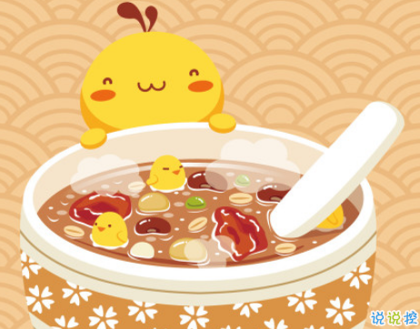 2019臘八微信說說大全 最新臘八節(jié)說說一句話溫暖祝福2