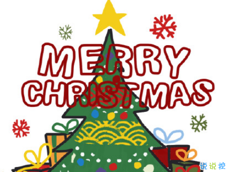 提前迎接圣誕節(jié)的說說大全帶圖片 2018圣誕節(jié)朋友圈說說唯美浪漫2