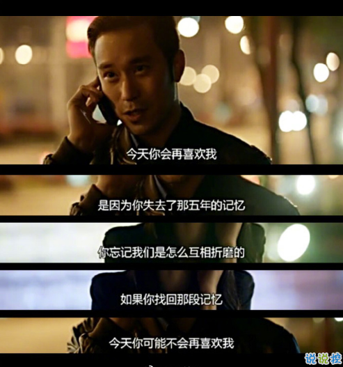 愛(ài)情說(shuō)說(shuō)大全一段話帶圖片女生版 2019愛(ài)情說(shuō)說(shuō)我的心里話加配圖9