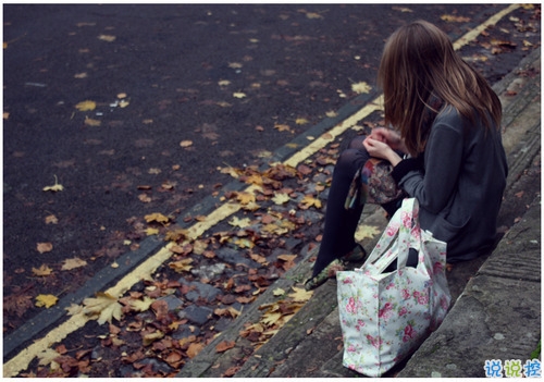 送給孤獨(dú)的自己的傷感說說配圖 看完想哭的傷感說說5