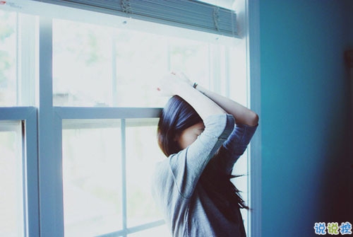 提起愛(ài)情回憶起的憂傷往事傷感說(shuō)說(shuō) 太累了不想愛(ài)了的傷心說(shuō)說(shuō)大全2