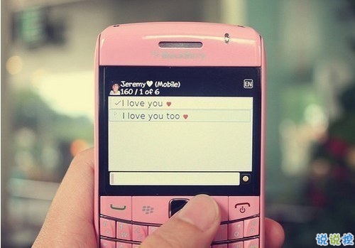 與愛(ài)情有關(guān)的朋友圈說(shuō)說(shuō)帶圖片 余生有你我好歡喜5