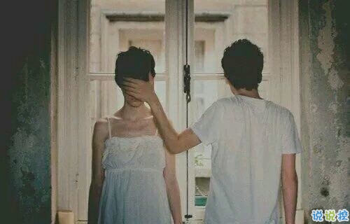 電影或者書里的唯美傷感說說 很經典的傷感說說摘抄2