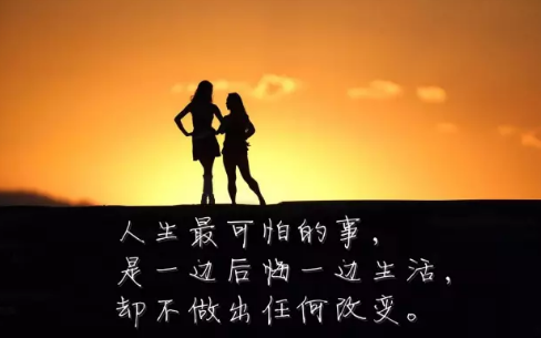 2018年激勵(lì)人心的句子經(jīng)典 2018激勵(lì)別人努力奮斗的句子大全3