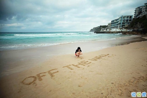 無奈放棄的傷感說說心情短語 好好照顧好自己不行就換我來照顧你1