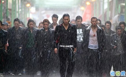 雨好大啊，像杉菜離開(kāi)道明寺那天那么大 ?14