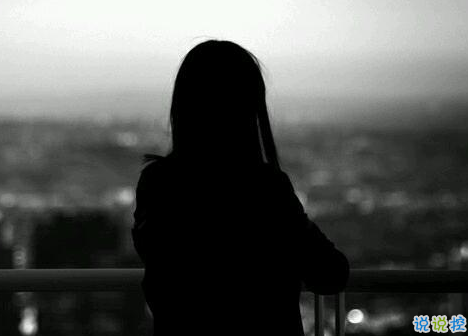 失戀后對一切都無所謂的心情說說 分手后看淡一切已經釋然的說說2